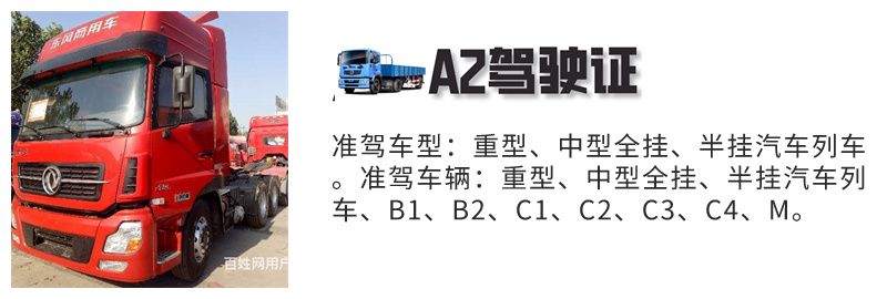 亳州B2驾校那个好点