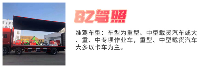 合肥学A2驾照哪个驾校好